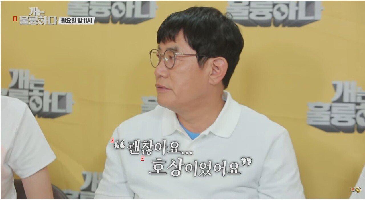 Lee Kyung Kyu, who heard about his dog's death during the shoot