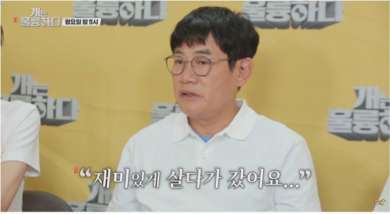 Lee Kyung Kyu, who heard about his dog's death during the shoot