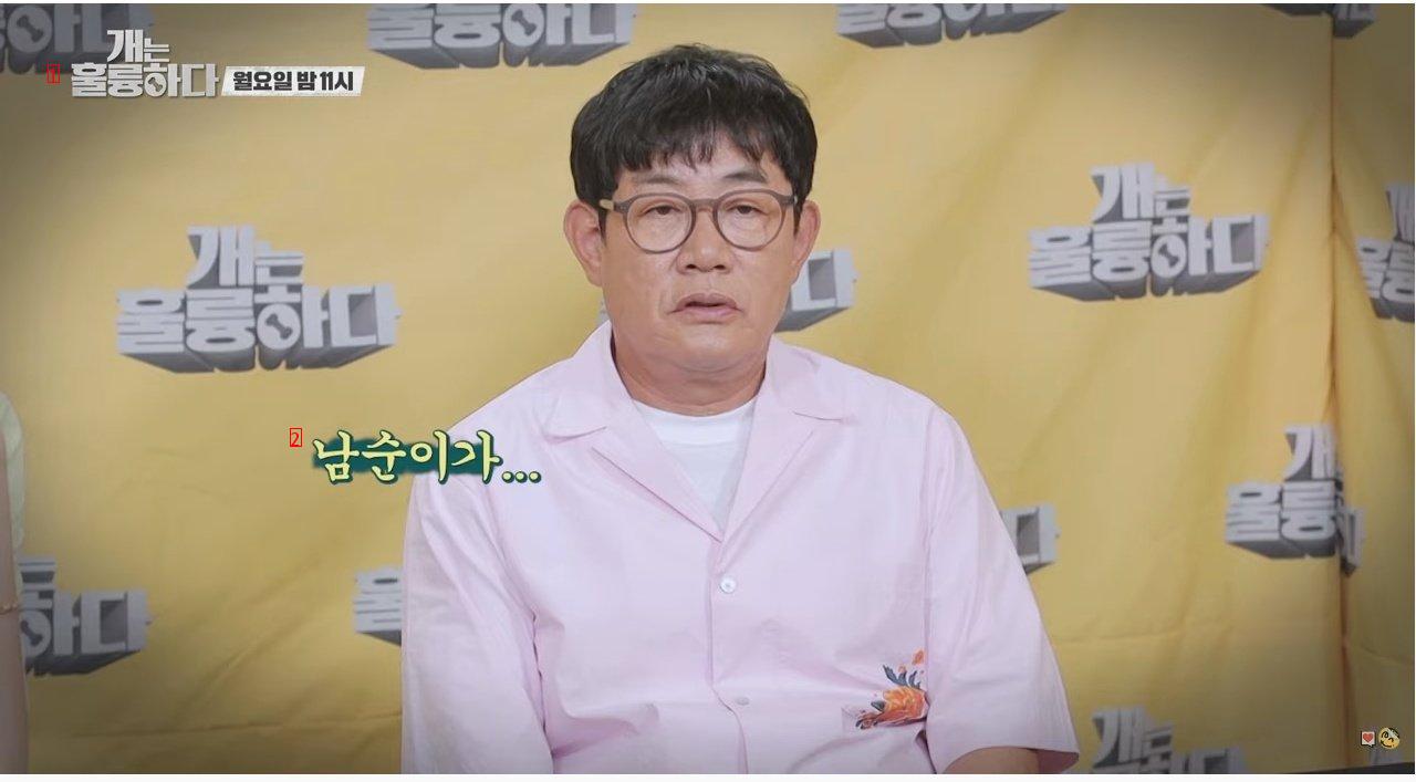 Lee Kyung Kyu, who heard about his dog's death during the shoot