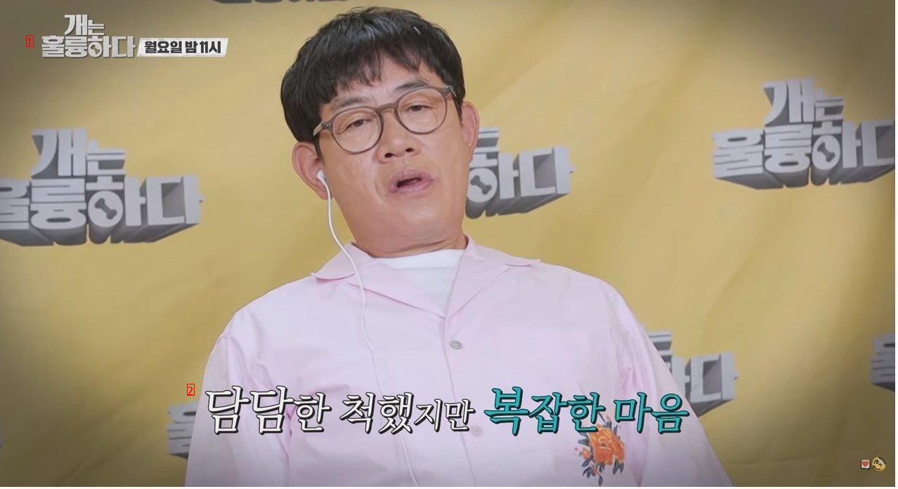 Lee Kyung Kyu, who heard about his dog's death during the shoot