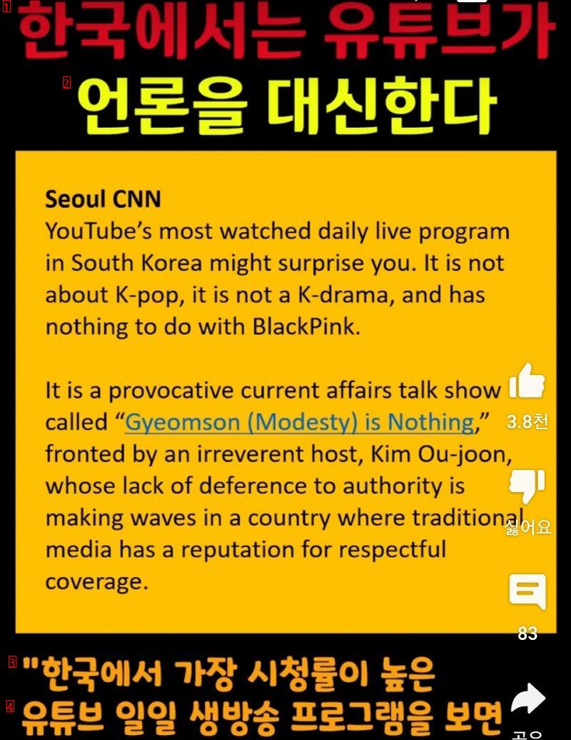 CNN's best press release in Korea