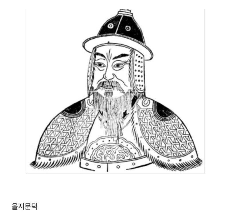 Jpg, the most mysterious great man in Korean history