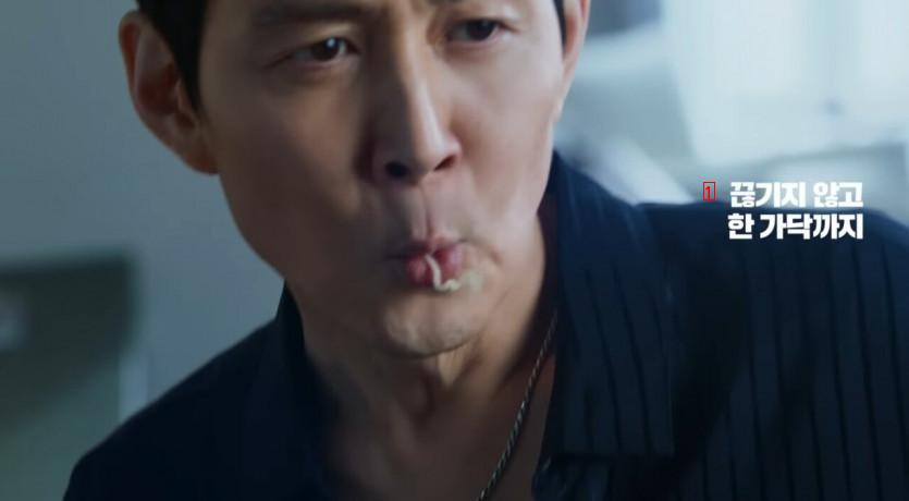 Lee Jung-jae's update on ending the slurping.jpg