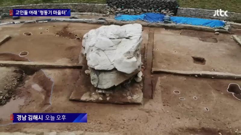 The status of the world's largest dolmen that Gimhae City damaged to build a park