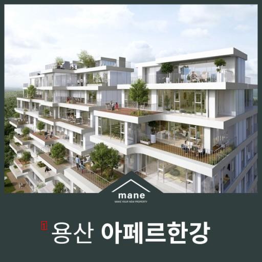 Apartment designed by architect Professor Yoo Hyun-joon.JPG