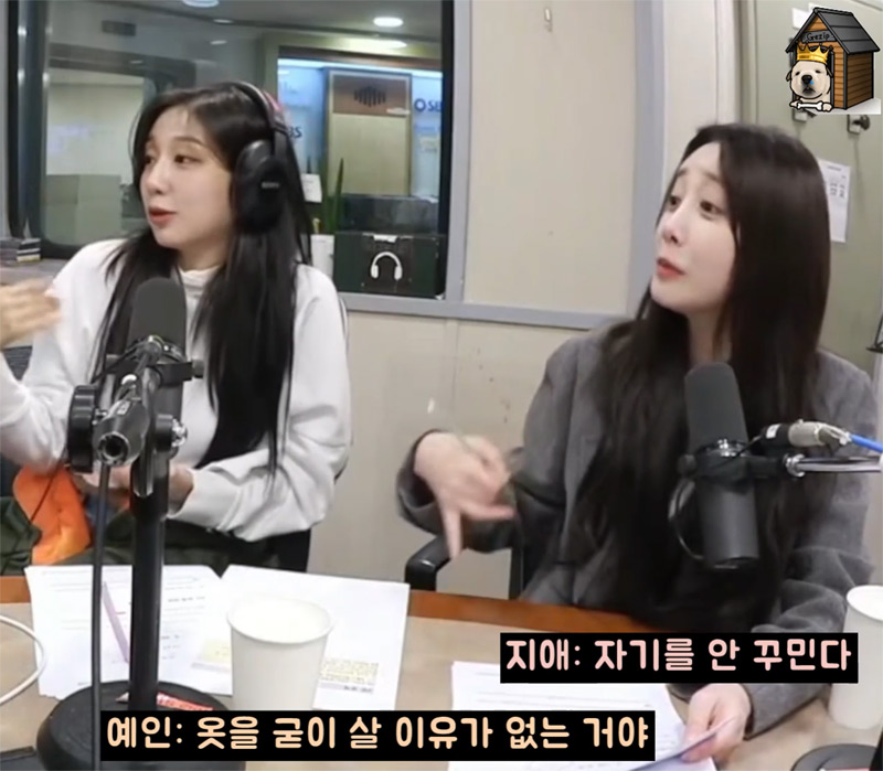 LOVELYZ's Jung Ye-In got embarrassed after unexpectedly dropping her underwear