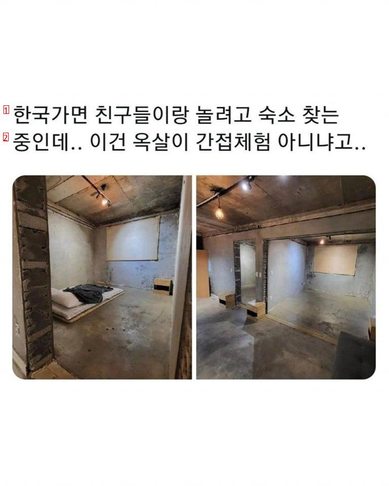 190,000 won per night. Instagram sentimental accommodation.jpg