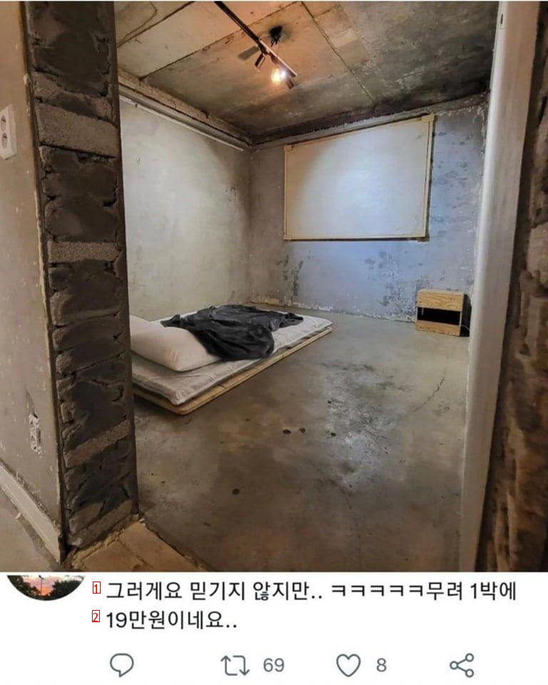 190,000 won per night. Instagram sentimental accommodation.jpg