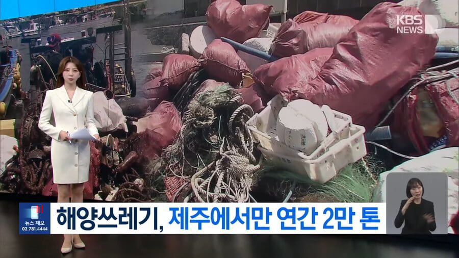 Jeju Sea Threatens Even Haenyeo trash jpg