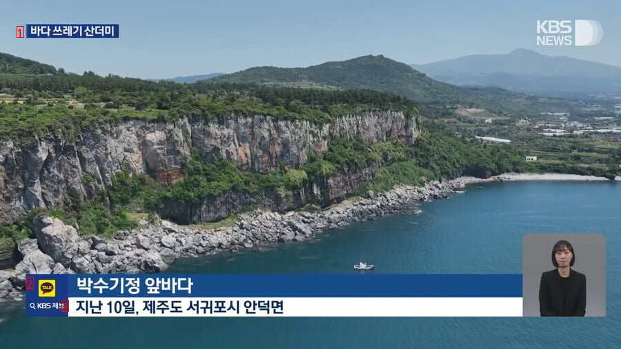 Jeju Sea Threatens Even Haenyeo trash jpg