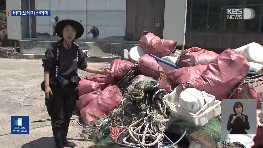 Jeju Sea Threatens Even Haenyeo trash jpg