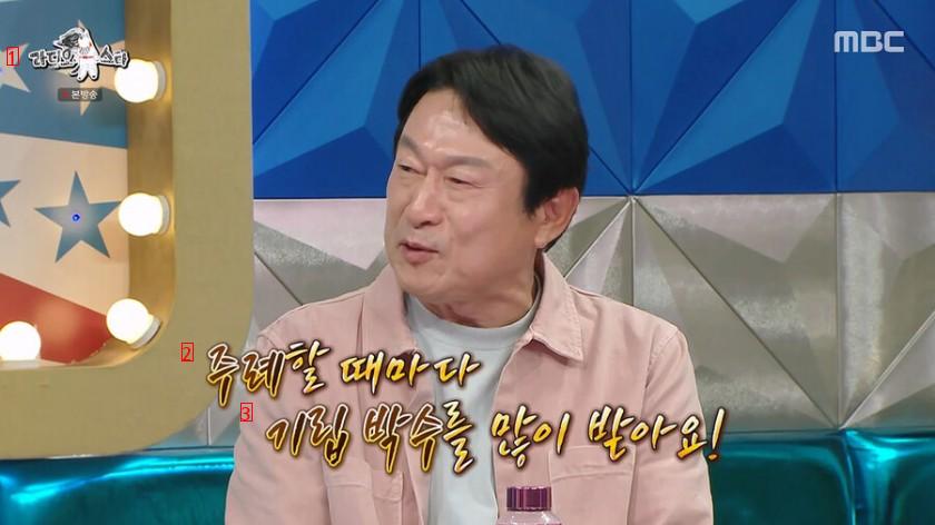 The reason why actor Kim Eung-soo reacted well every time he officiated at a wedding.jpg