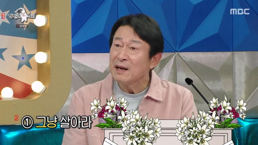 The reason why actor Kim Eung-soo reacted well every time he officiated at a wedding.jpg