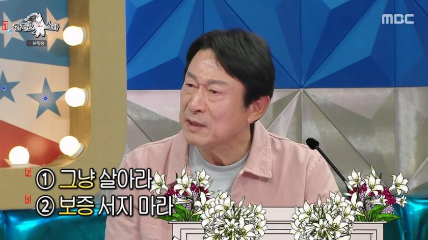 The reason why actor Kim Eung-soo reacted well every time he officiated at a wedding.jpg