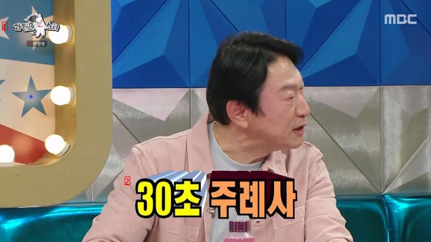 The reason why actor Kim Eung-soo reacted well every time he officiated at a wedding.jpg