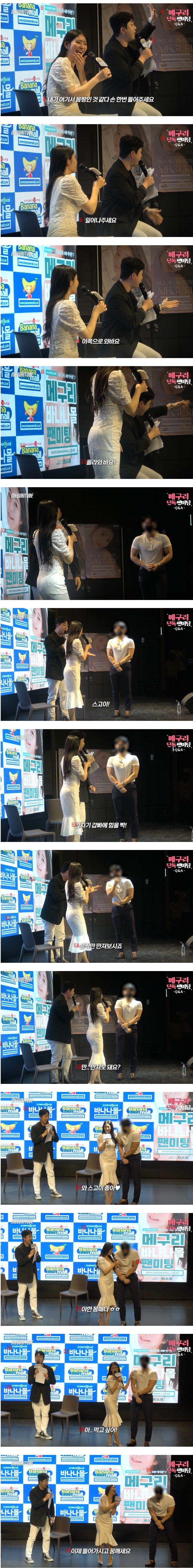 Japanese sister's reaction when a man with a nice body came out at her fan meeting