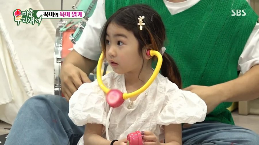 My little baby, Heo Kyung Hwan's nephew, Lia, whom I hated yesterday