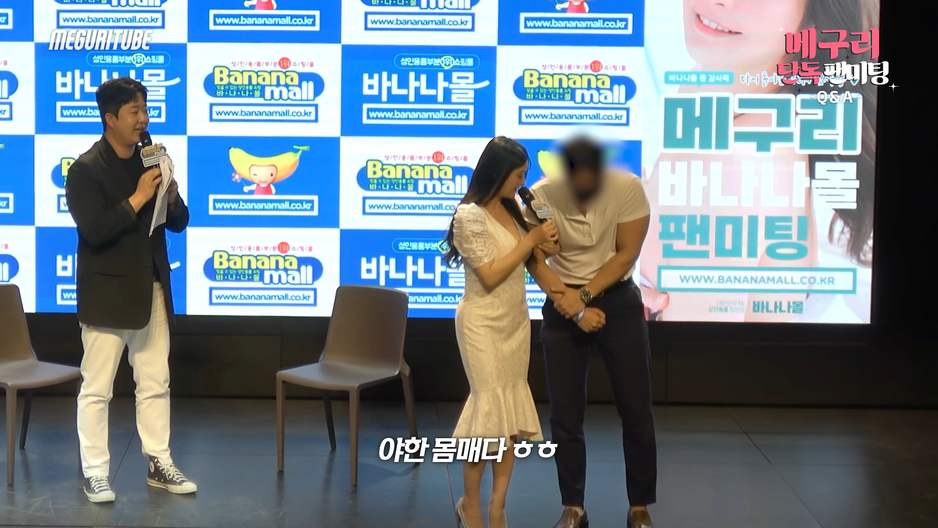 An AV actor who teases a wild kid during the fan meeting