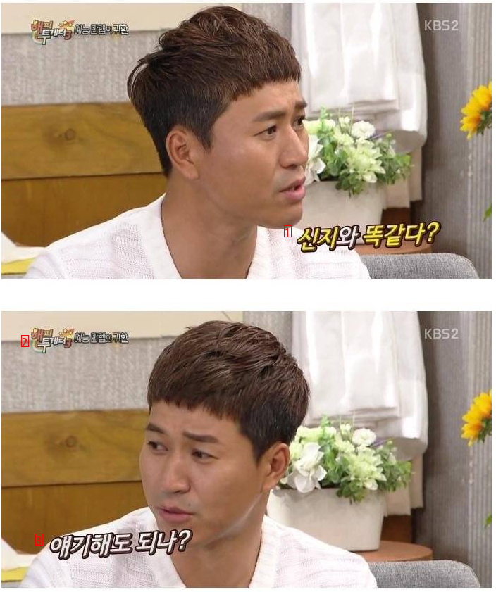 Kim Jongmin Makes Shinji Powder