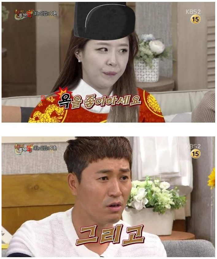 Kim Jongmin Makes Shinji Powder