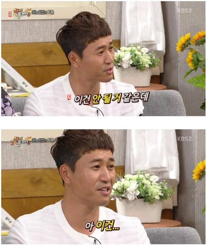 Kim Jongmin Makes Shinji Powder