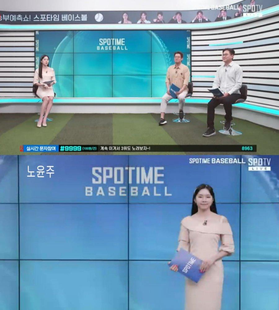 230516 KBO Highlight Kim Sun-shin Noh Yoon-joo Cho Eun-ji Kim Se-yeon