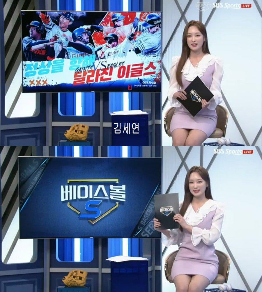 230516 KBO Highlight Kim Sun-shin Noh Yoon-joo Cho Eun-ji Kim Se-yeon