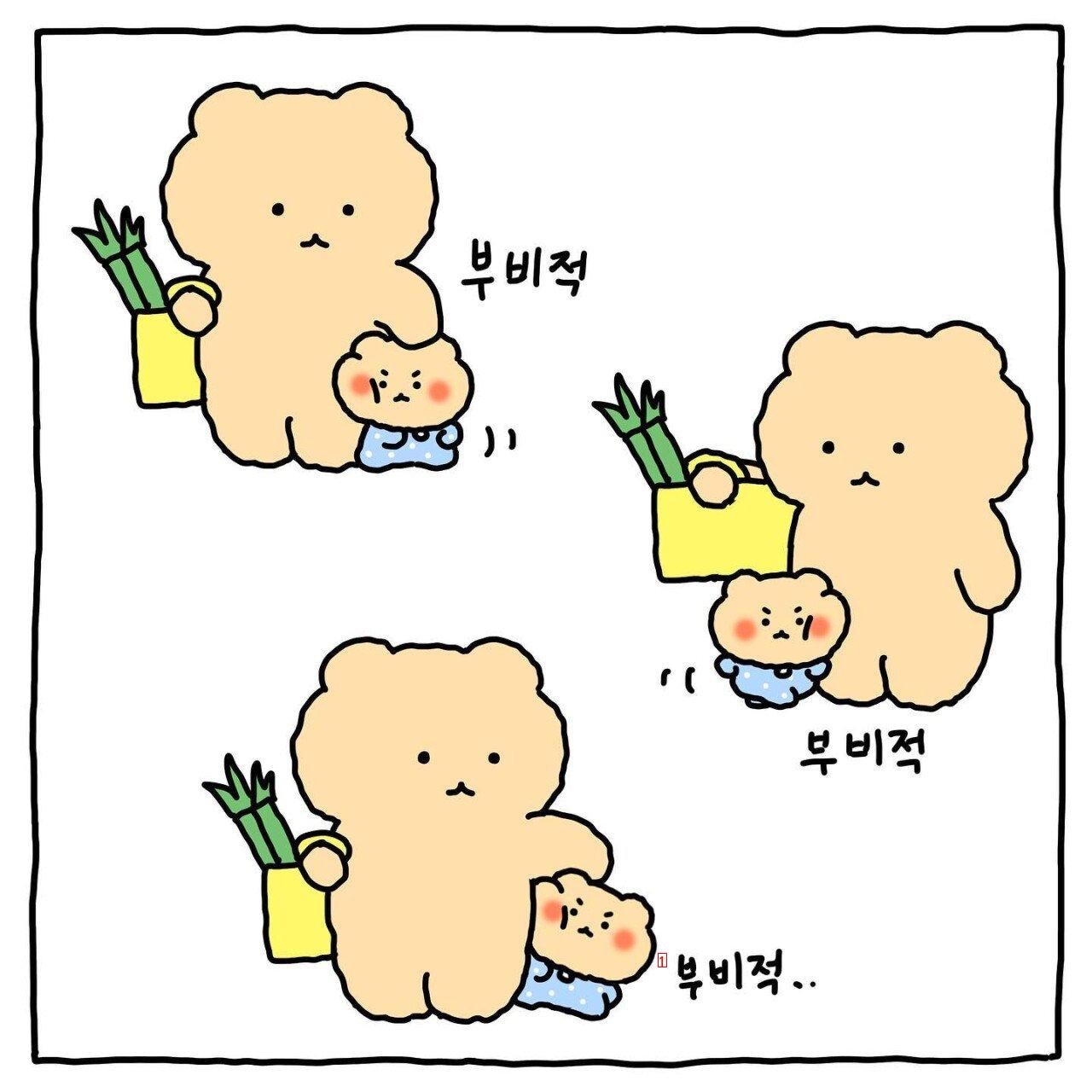 A broken bear! I like you! Cartoon manhwa