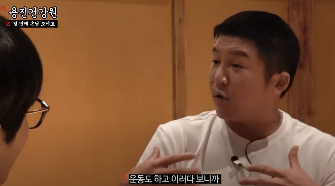 Lee Yongjin who doesn't like Jo Seho being boring because he lost weight.jpg