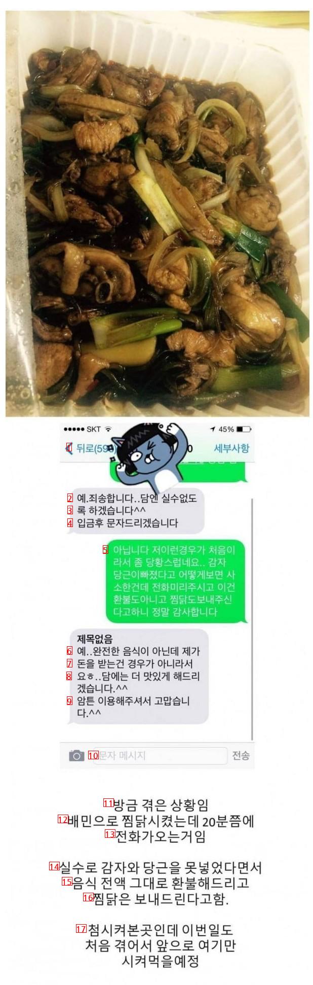 Delivery restaurant owner's personality is legendary.jpg
