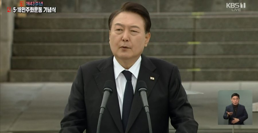 Real-time President Yoon Seok-yeol