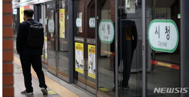 Seoul Metropolitan Subway Fare Rises