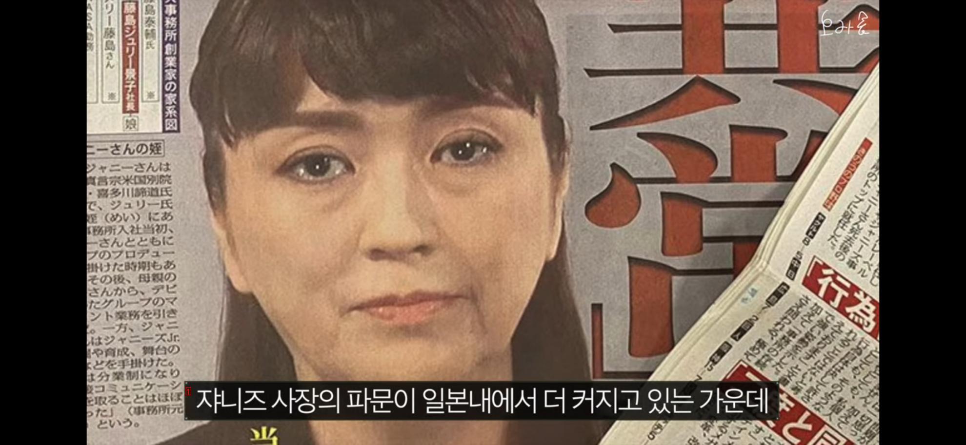 Ugh! The bare face of the president of a large Japanese agency