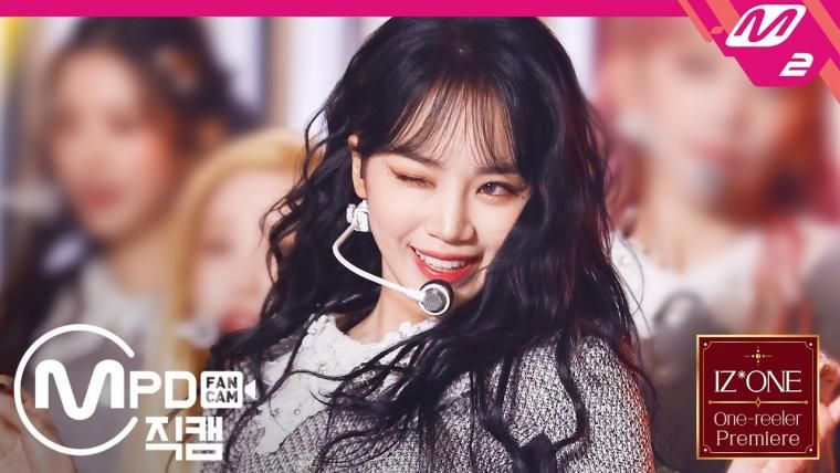 Kim Chaewon showing off her beauty in the thumbnail