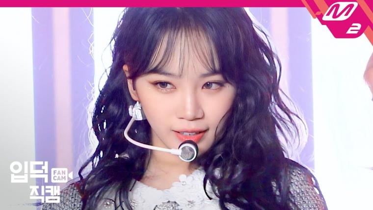 Kim Chaewon showing off her beauty in the thumbnail