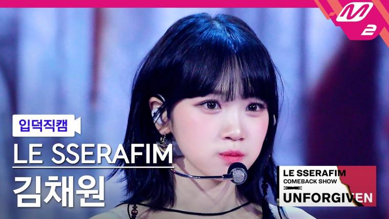 Kim Chaewon showing off her beauty in the thumbnail