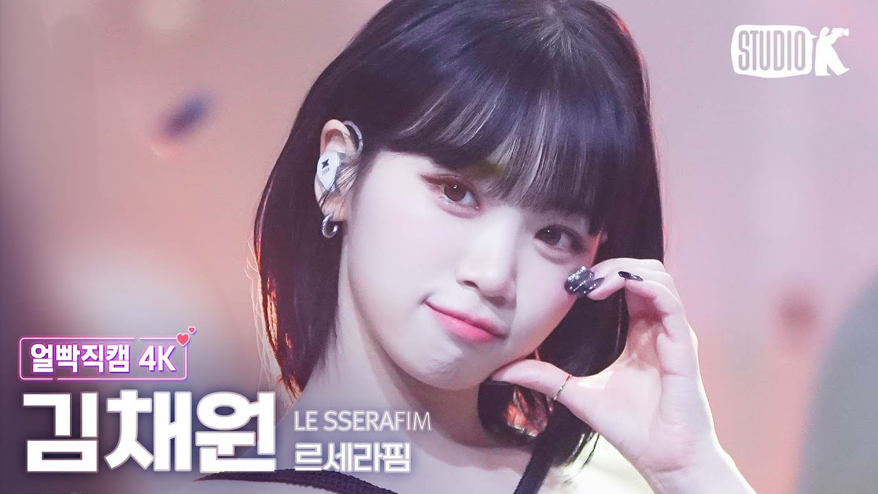 Kim Chaewon showing off her beauty in the thumbnail