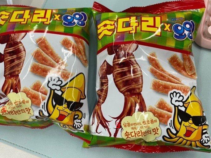 Re-released junk food as a memory-flavored snack