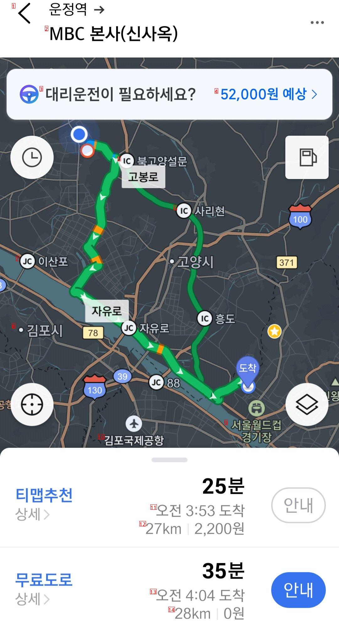 Busan 30km pregnant woman feels the metropolitan area.jpg