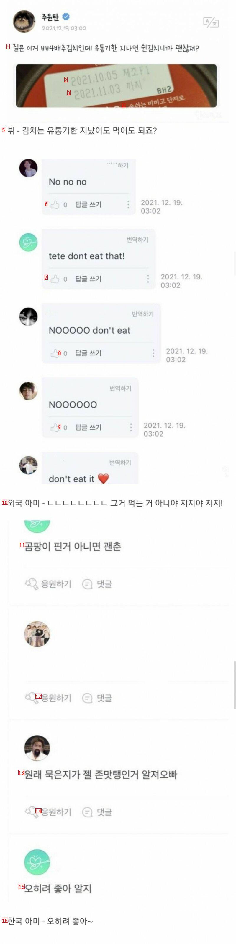 It's okay to eat BTS V's expired kimchi