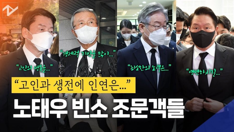 62-year-old Choi Tae-won's expression after four legal lawsuits with his wife