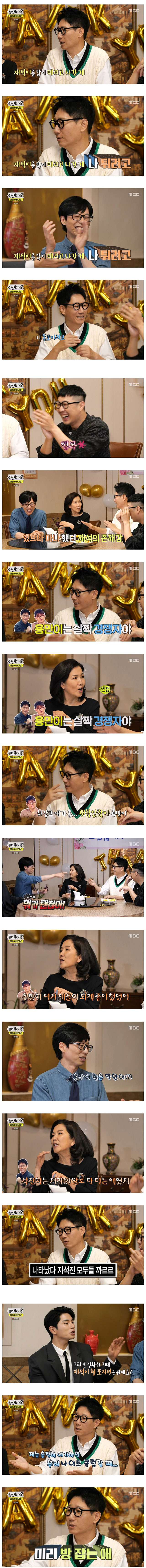 The truth of Yoo Jae-seok's popularity in his youth, which comedians say in the past