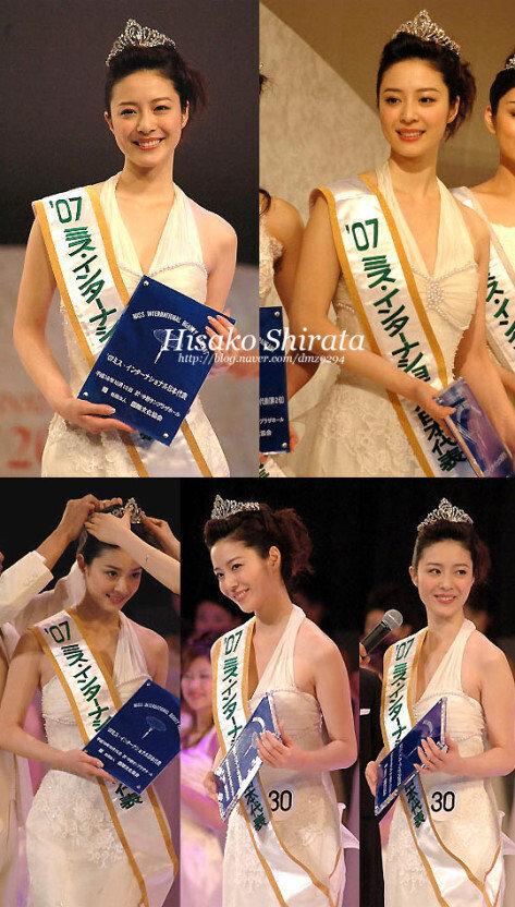 2007 Miss Japan update jpg