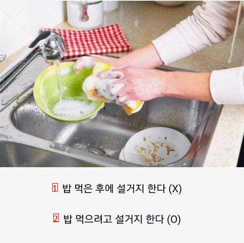 Characteristic of self-employed people washing dishes jpg