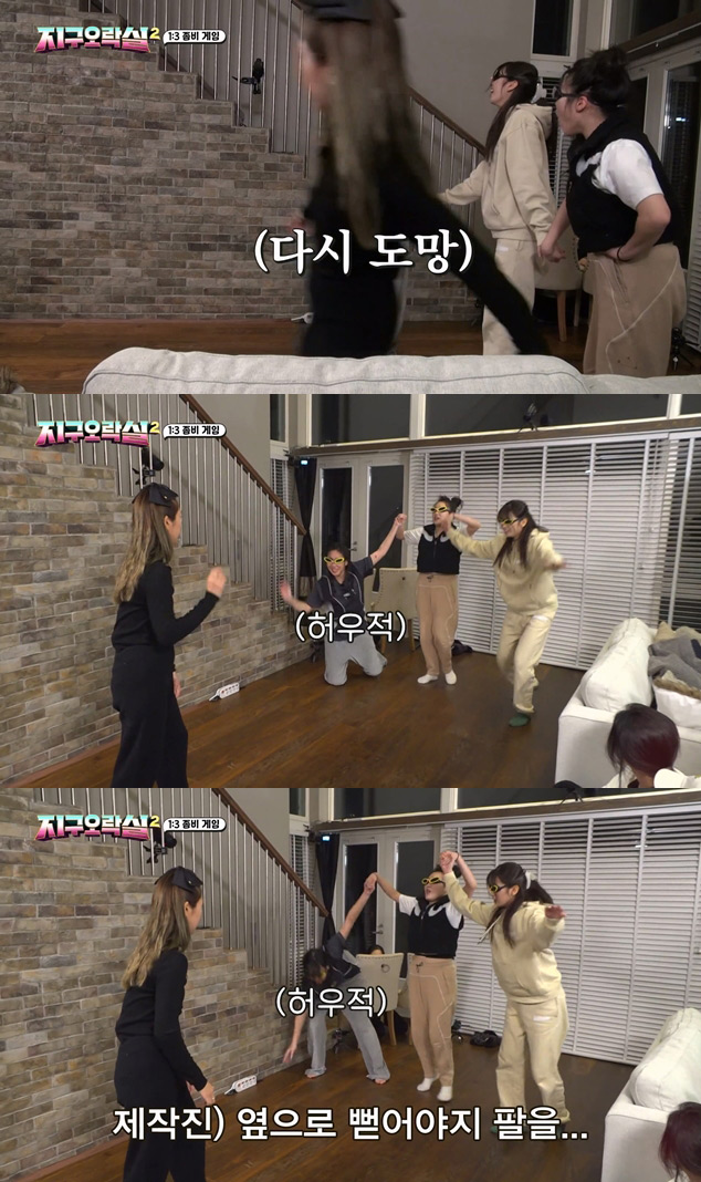 The unnies who got scared by the youngest Yujin while playing Zombie Game 2