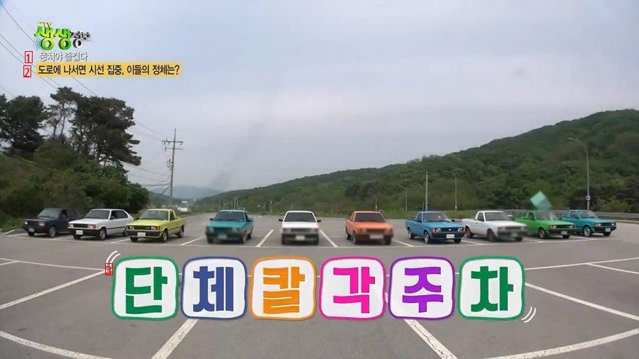 Old car's status jpg that it's traded for 50 million won