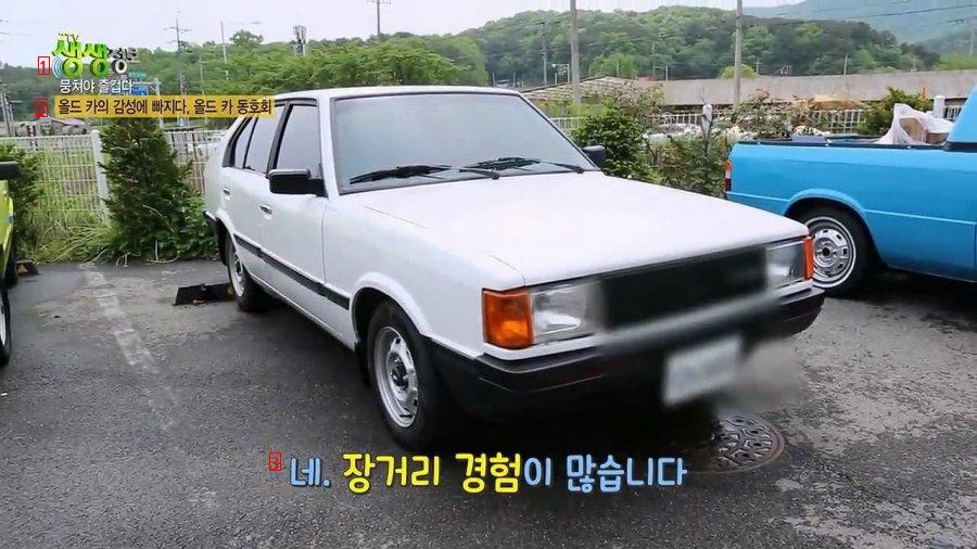 Old car's status jpg that it's traded for 50 million won