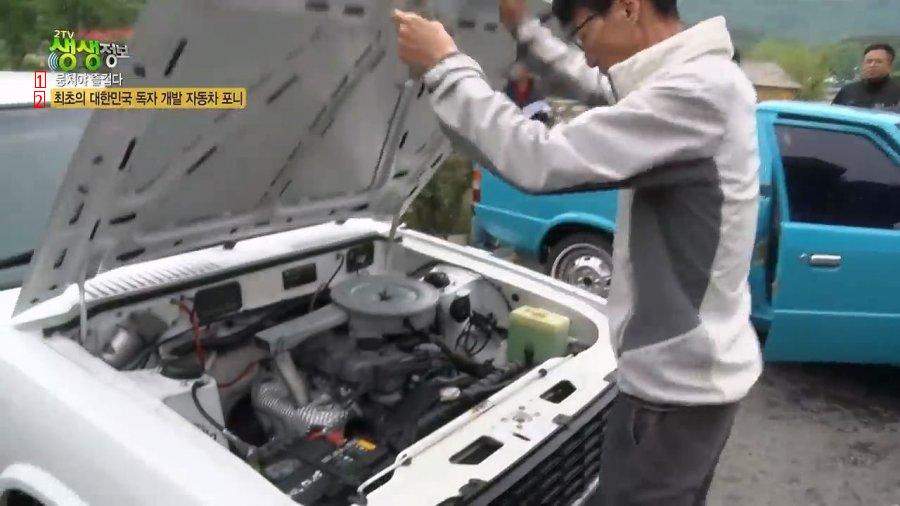 Old car's status jpg that it's traded for 50 million won