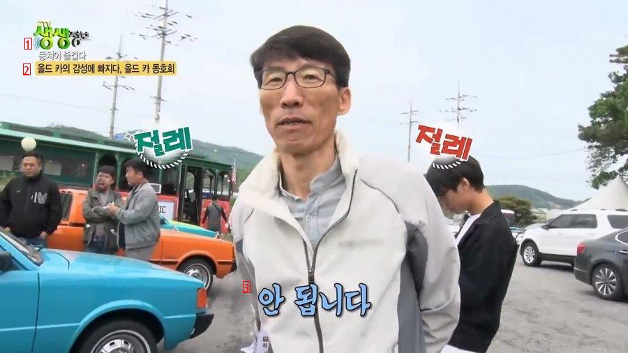 Old car's status jpg that it's traded for 50 million won