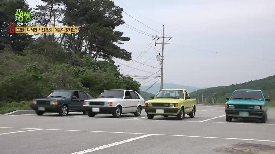 Old car's status jpg that it's traded for 50 million won